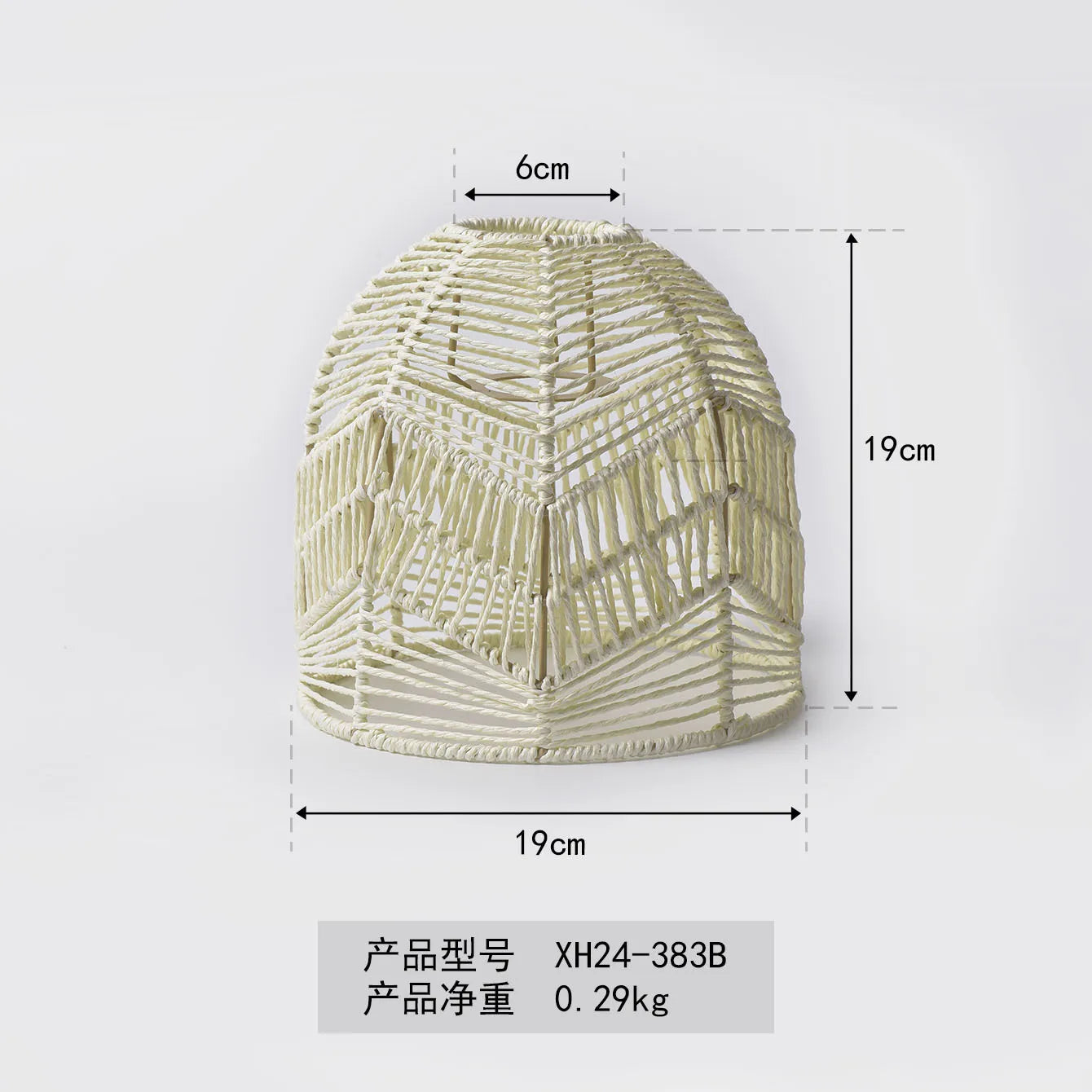Élise Handwoven Paper Rope Lampshade Pendant E27 Creative Light Shade